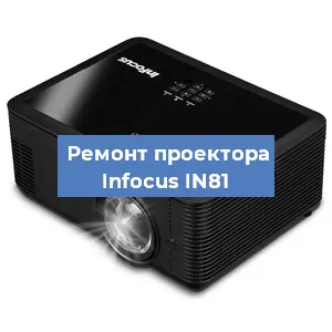 Замена HDMI разъема на проекторе Infocus IN81 в Краснодаре